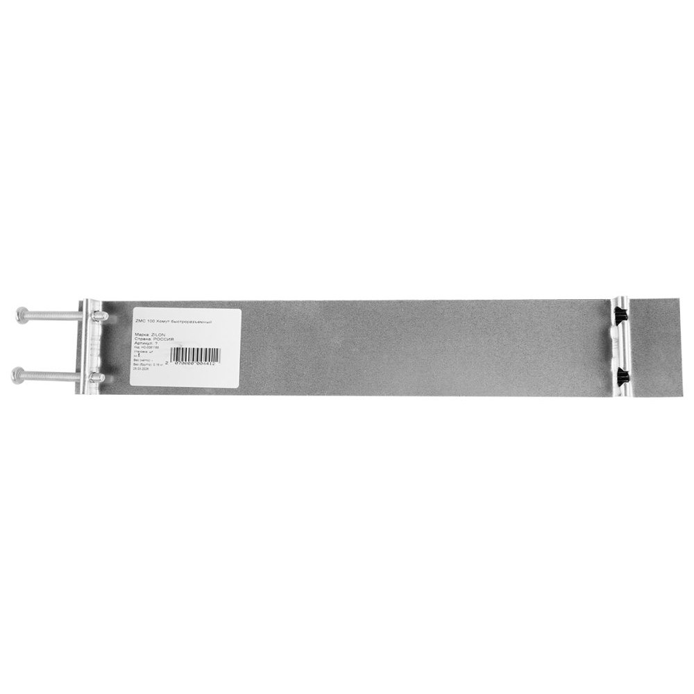 Быстроразъемный хомут ZILON ZMC 450